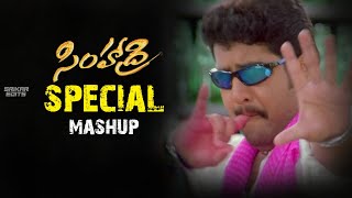 Simhadri Special Mashup|Jr NTR