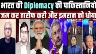 pak media praising Indian diplomacy on russia america ukraine, Imran khan