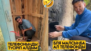 ЕҢ ЖАҢА ВАЙНДАР ТОПТАМАСЫ😂 АЗАМАТ ТҰРСЫНБАЙ АСИК МАНАС МЕДЕТЖАН СЫНЫПТАС МАПООХ ЖЕЗДУХА