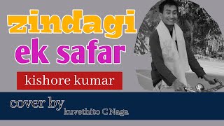 Zindagi ek safar (cover) Kuvethito (#KCNaga) #kishorekumar #zindagieksafar