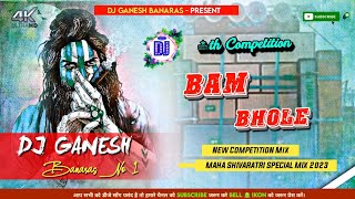 #Bam Bhole New #Mahashivratri #Competition Dj Remix Song Dj Ganesh Banaras