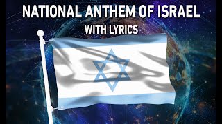 National Anthem of Israel - הַתִּקְוָה (With lyrics)