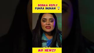 Babika react on fukra inshan 😱 || Babika react fukra & Triggered insaan 😱 || #news #react #exposed