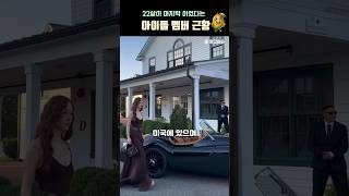 크리스탈 최신 근황