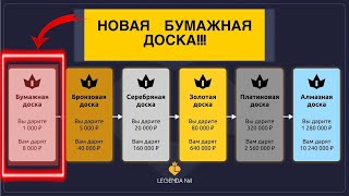 LEGENDA №1 Я ХОЧУ СДЕЛАТЬ ВАМ ПОДАРОК