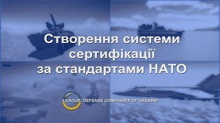 "БЕЗПЕКОВІ ДИСКУСІЇ" випуск № 2. Доповідь Анатолія Пушкаря