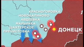 Карта боевых действий на 9 сентября 2023 года. Украина.