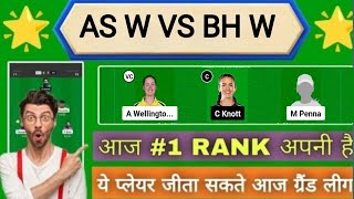 AS W VS BH W Dream11 Prediction , AS W VS BH W Dream11 Team, AS W VS BH W Dream11, AS W vs BH W 2024