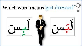 Learn Arabic | Which word means 'got dressed'?