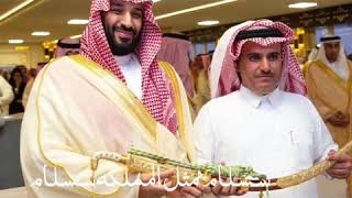 تهنينا الناموس ممثل المملكه على حصول سيف النقاط النسخه الثانيه