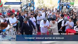 #OAV. DIYOR YANGILIKLARI "O'KTAMXON"  NODAVLAT  MAKTABI  ISH  BOSHLADI #samarqandmtrk 7.09.2022-YIL