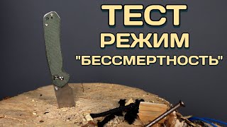 Убийственный тест "бытового?" ножа! БОЛЬШОЙ CJRB Pyrite Large