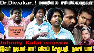 நாடக நடிகர்களோட நிலை என்ன! | இவர் நடிகர்-னா! விஜய் சேதுபதி, நாசர் யார்! | Johnny Kalai Interview