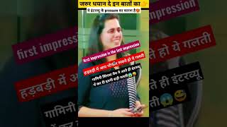 IAS GRAMINI SINGLA MAM ENTRY IN INTERVIEW || UPSC INTERVIEW #motivation #upsc #iasofficer #lbsnaa