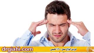 8 راز عجیب برای درمان استرس شدید