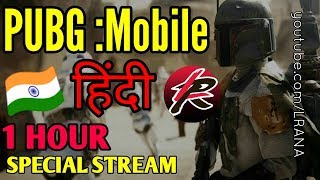 [Hindi] 🇮🇳INDIA WON!!PUBG MOBILE STREAM! Watch till end.. .