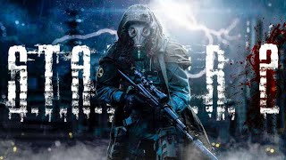 S.T.A.L.K.E.R. 2 - ОФИЦИАЛЬНЫЙ ГЕМПЛЕЙ РОЛИК - 28.04.22