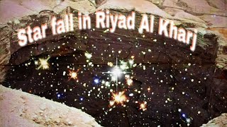 VISIT TO A PLACE WHERE STAR FALLEN IN RIYADH REGION ALKHARJ | STAR FALLEN IN KSA |