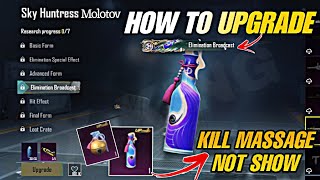 HOW TO UPGRADE MOLOTOV/GRENADE SKIN PUBG MOBILE & BGMI | GET KILL MASSAGE MOLLY & GRENADA IN PUBG