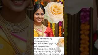 రోజ్ రోజ్ రోజా పువ్వా #అల్లరి ప్రియుడు #trending #viral #subscribe #shortvideo