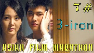 3-iron (2004)Review | Asian Film Marathon