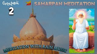 Samarpan Meditation 02 | Meditation with Rain Music | Jay baba swami | Gurutattva