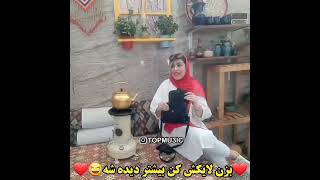 دعوای جاری ها با هم‌ اونایی که جاری دارن ببینن🤣🤣🤣