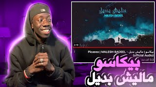 سلسلة دعم الرابرز الصاعدين الحلقة ( 14 ) ردة فعلي علي تراك بيكاسو - ماليش بديل رابر من مصر