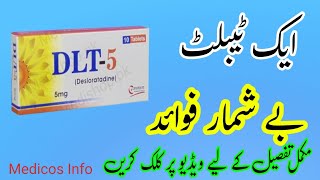 DLT-5 tablet uses benefits and side effects in urdu/hindi