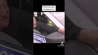 Пьяный приколист, устроил аварию!