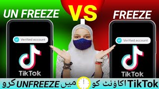 how to unfreeze tiktok account🔥tiktok account unfreeze kaise karen | unfreeze tiktok account