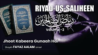 Riyad-us-Saliheen┇Jhoot Kabeera Gunaah Hai┇Shaykh Fayaz Aalam Umari