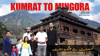 Kumrat to Mingora | Eng Subtitles | Kumrat Tour Ep: 04