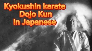 Kyokushin Karate Dojo Kun in Japanese