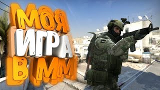 ⚡СТРИМ CS:GO | РОЗЫГРЫШ СВЕРХДОРОГОЙ ГРАФФИТИ ЗА 0.78 КОПЕЕК |КОГДА SOURCE 2 | СТРИМ КС ГО | MM