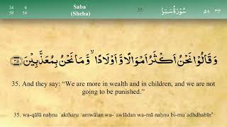 034 Surah Saba by Mishary Al Afasy iRecite