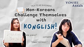 [Talk to Me in Korean] Non-Koreans Challenge Themselves with Konglish!