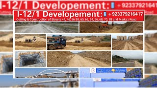 Sector I-12 Developement / Cutting & Construction of Roads. 03379216417. @gondalestate