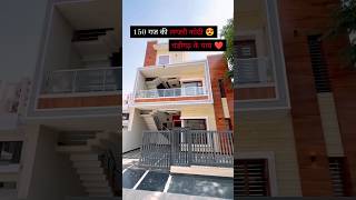 3BHK Luxury Duplex House For Sale In Chandigarh | Mohali | Luxury Duplex House Design | Property Pro