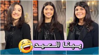 مقابلتنا ببرنامج الظهيرة - شوفوا شنو قالوا 😂