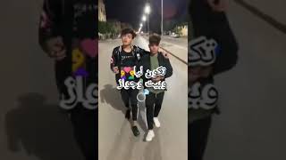 عمر الكروان❌كريم كريستيانو #يفوت العمر على عكاز احسن اصوات