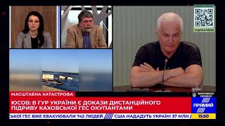 ⚡КАХОВСЬКУ ГЕС ПІДІРВАЛИ ПОСЕРЕДИНІ! ІГОР СИРОТА: ВІДБУДОВА ДАМБИ ЗАЙМЕ 5 РОКІВ