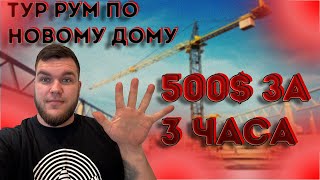 Handyman / 500$ за 3 часа / Замена водонагревателя