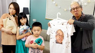 おじいちゃんの大事なTシャツを汚したのはだれ？答えられないサプライズな理由【寸劇】