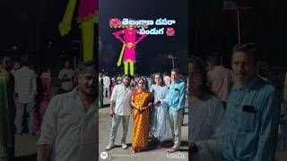 తెలంగాణ దసరా పండుగ 🌺#dussehra-2024 #familytime #festival #trending #viralvideo