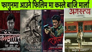 New Nepali Movie | Dayahang Rai | Saugat malla | Najir Husain | Agastya chapter 1 | Gurkha Worrier