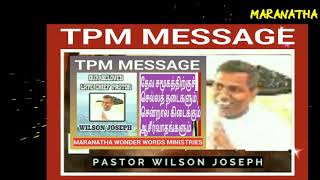 TPM MESSAGE தேவ சமூகத்திற்குச் செல்லத் தடைகளும், சென்றால் ஆசீர்வாதங்கள் யாவை ?? PASTOR WILSON JOSEPH