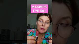 новое видео 💕 на канале #макияж  #макияжглаз #макияжлица #косметика