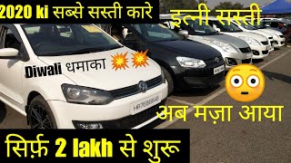 Diwali Dhamaka 2020 second hand Cars in Chandigarh under 2 lacs -Second hand cars in Chandigarh 2020