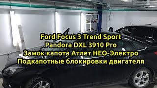 Мини комплекс на базе 3910 pro Ford Focus 3 Trend Sport